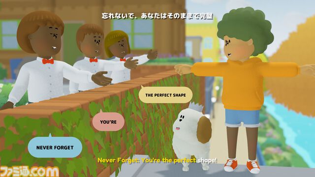 『to a T』レビュー