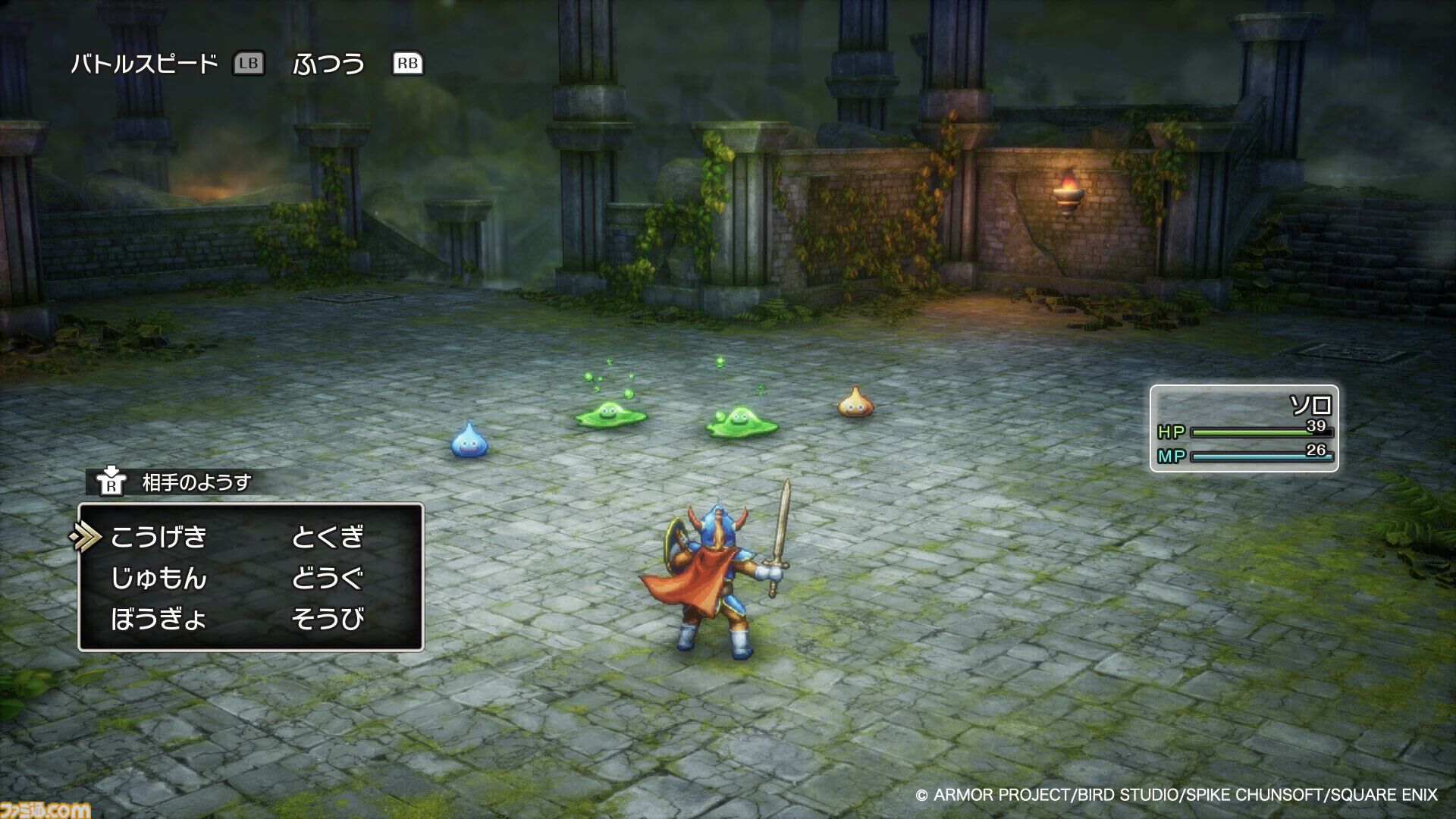 ドラクエ1＆2リメイク】先行プレイで新要素を多数確認。『DQI』では
