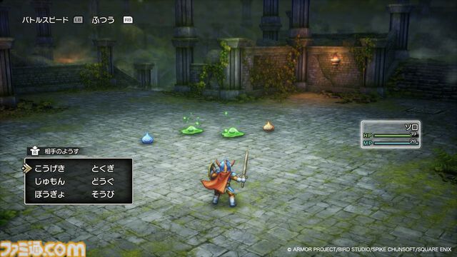 【ドラクエ1＆2リメイク】先行プレイで新要素を多数確認。『DQI』ではちいさなメダル、『DQII』では王家の証が。HD-2D版『ドラゴンクエストI＆II』の進化はグラフィックや音楽だけじゃない
