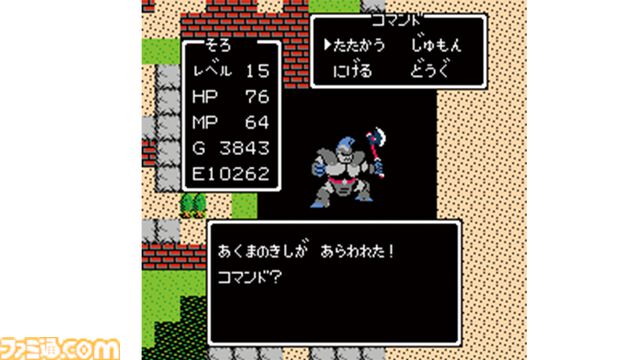 【ドラクエ1＆2リメイク】先行プレイで新要素を多数確認。『DQI』ではちいさなメダル、『DQII』では王家の証が。HD-2D版『ドラゴンクエストI＆II』の進化はグラフィックや音楽だけじゃない