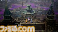 【ドラクエ1＆2リメイク】先行プレイで新要素を多数確認。『DQI』ではちいさなメダル、『DQII』では王家の証が。HD-2D版『ドラゴンクエストI＆II』の進化はグラフィックや音楽だけじゃない