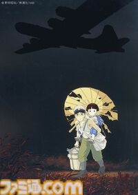 『火垂るの墓』が8/15の金曜ロードショーで放送決定。2018年以来7年ぶりの地上波放送