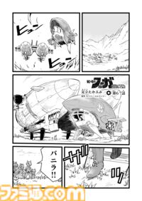 【罠だとしても　“戦争×復讐×ケモノ”マンガ】『戦場のフーガ 鋼鉄のメロディ』第67話