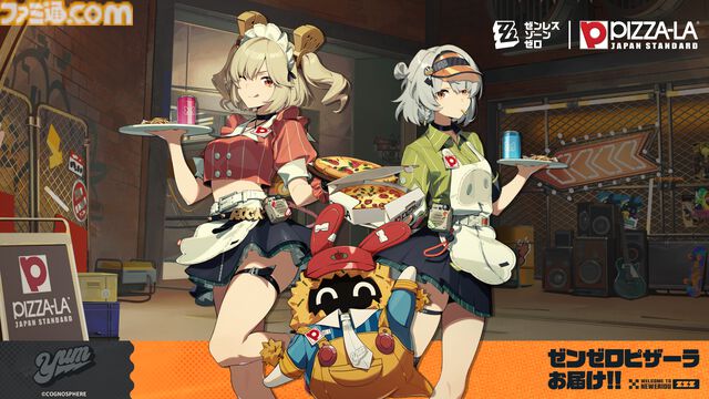 【ゼンゼロ】ピザーラコラボが本日（5/27）より開催。アンビー＆バーニスがキュートな店員衣装でプロキシにピザをお届け【ゼンレスゾーンゼロ】