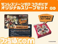 【ゼンゼロ】ピザーラコラボが本日（5/27）より開催。アンビー＆バーニスがキュートな店員衣装でプロキシにピザをお届け【ゼンレスゾーンゼロ】