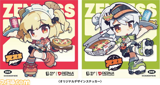 【ゼンゼロ】ピザーラコラボが本日（5/27）より開催。アンビー＆バーニスがキュートな店員衣装でプロキシにピザをお届け【ゼンレスゾーンゼロ】