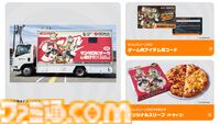 【ゼンゼロ】ピザーラコラボが本日（5/27）より開催。アンビー＆バーニスがキュートな店員衣装でプロキシにピザをお届け【ゼンレスゾーンゼロ】