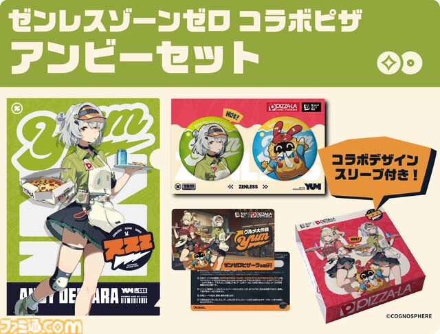 【ゼンゼロ】ピザーラコラボが本日（5/27）より開催。アンビー＆バーニスがキュートな店員衣装でプロキシにピザをお届け【ゼンレスゾーンゼロ】