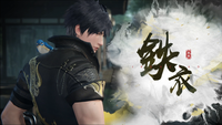 『逆水寒（Sword of Justice）』最速レビュー＆特徴紹介。AI搭載のNPCたちにより、誇張ではなく“生きた世界”を冒険できる。中国No.1のMMORPGがついに上陸決定