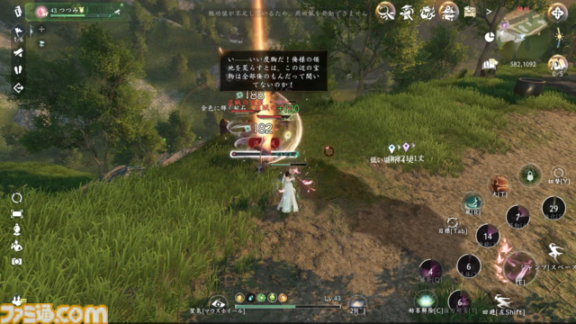 『逆水寒（Sword of Justice）』最速レビュー＆特徴紹介。AI搭載のNPCたちにより、誇張ではなく“生きた世界”を冒険できる。中国No.1のMMORPGがついに上陸決定