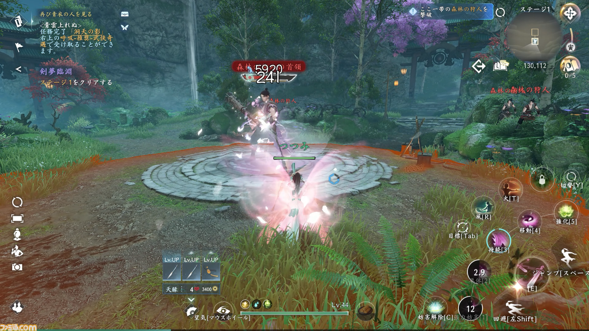 『逆水寒（Sword of Justice）』最速レビュー＆特徴紹介。AI搭載のNPCたちにより、誇張ではなく“生きた世界”を冒険できる。中国No.1のMMORPGがついに上陸決定