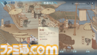 『逆水寒（Sword of Justice）』最速レビュー＆特徴紹介。AI搭載のNPCたちにより、誇張ではなく“生きた世界”を冒険できる。中国No.1のMMORPGがついに上陸決定