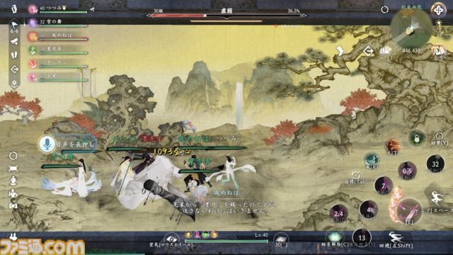 『逆水寒（Sword of Justice）』最速レビュー＆特徴紹介。AI搭載のNPCたちにより、誇張ではなく“生きた世界”を冒険できる。中国No.1のMMORPGがついに上陸決定