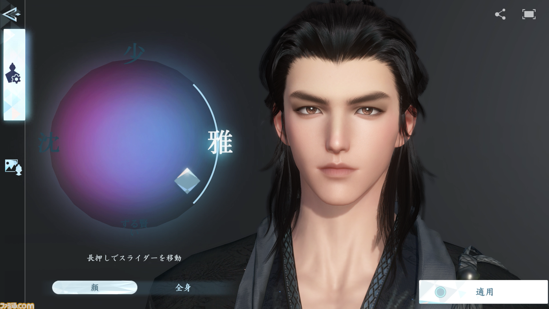 『逆水寒（Sword of Justice）』最速レビュー＆特徴紹介。AI搭載のNPCたちにより、誇張ではなく“生きた世界”を冒険できる。中国No.1のMMORPGがついに上陸決定