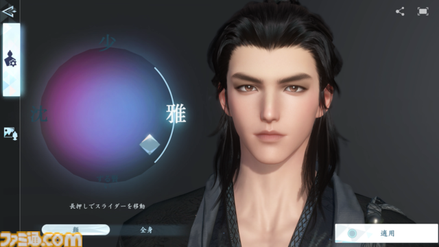 『逆水寒（Sword of Justice）』最速レビュー＆特徴紹介。AI搭載のNPCたちにより、誇張ではなく“生きた世界”を冒険できる。中国No.1のMMORPGがついに上陸決定