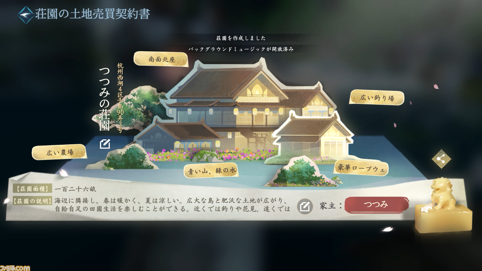 『逆水寒（Sword of Justice）』最速レビュー＆特徴紹介。AI搭載のNPCたちにより、誇張ではなく“生きた世界”を冒険できる。中国No.1のMMORPGがついに上陸決定