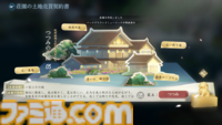 『逆水寒（Sword of Justice）』最速レビュー＆特徴紹介。AI搭載のNPCたちにより、誇張ではなく“生きた世界”を冒険できる。中国No.1のMMORPGがついに上陸決定