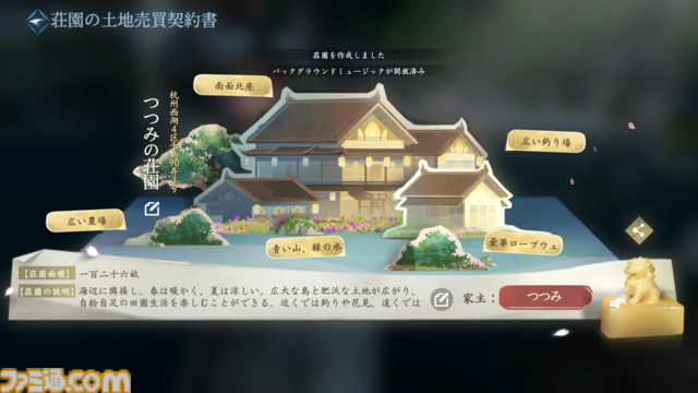 『逆水寒（Sword of Justice）』最速レビュー＆特徴紹介。AI搭載のNPCたちにより、誇張ではなく“生きた世界”を冒険できる。中国No.1のMMORPGがついに上陸決定