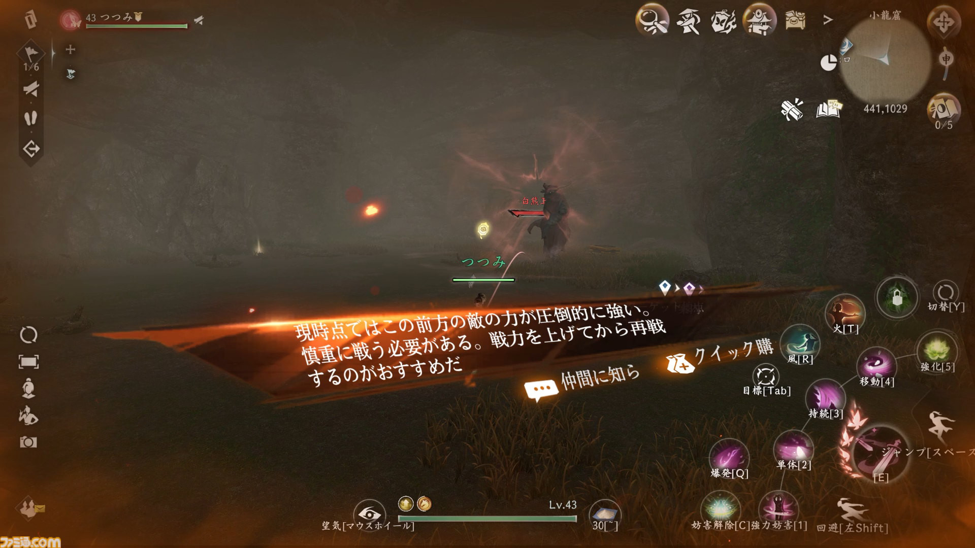 『逆水寒（Sword of Justice）』最速レビュー＆特徴紹介。AI搭載のNPCたちにより、誇張ではなく“生きた世界”を冒険できる。中国No.1のMMORPGがついに上陸決定