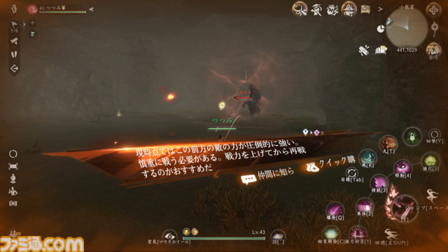 『逆水寒（Sword of Justice）』最速レビュー＆特徴紹介。AI搭載のNPCたちにより、誇張ではなく“生きた世界”を冒険できる。中国No.1のMMORPGがついに上陸決定