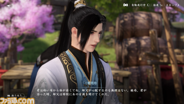『逆水寒（Sword of Justice）』最速レビュー＆特徴紹介。AI搭載のNPCたちにより、誇張ではなく“生きた世界”を冒険できる。中国No.1のMMORPGがついに上陸決定