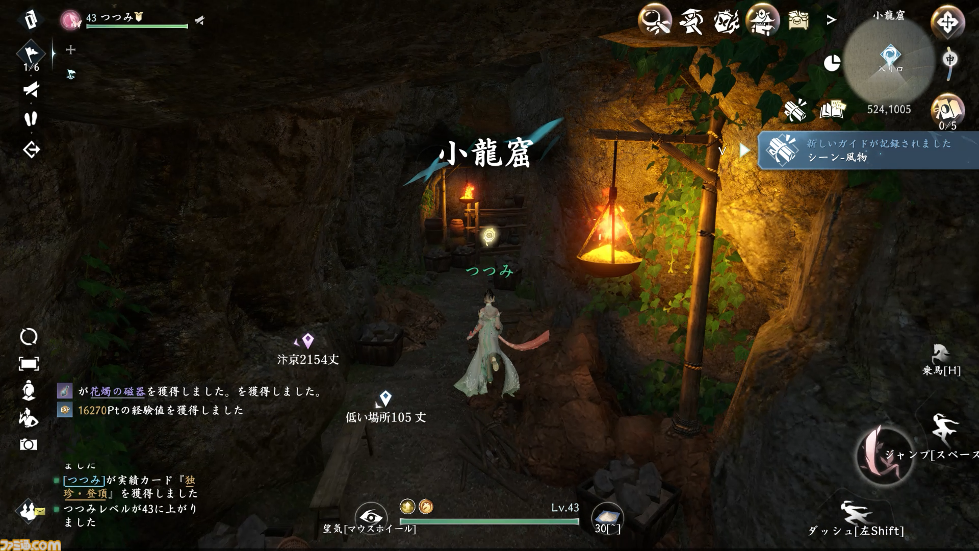 『逆水寒（Sword of Justice）』最速レビュー＆特徴紹介。AI搭載のNPCたちにより、誇張ではなく“生きた世界”を冒険できる。中国No.1のMMORPGがついに上陸決定