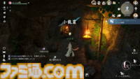 『逆水寒（Sword of Justice）』最速レビュー＆特徴紹介。AI搭載のNPCたちにより、誇張ではなく“生きた世界”を冒険できる。中国No.1のMMORPGがついに上陸決定