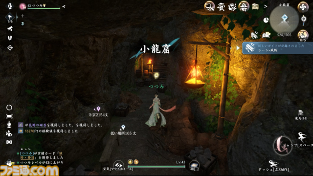 『逆水寒（Sword of Justice）』最速レビュー＆特徴紹介。AI搭載のNPCたちにより、誇張ではなく“生きた世界”を冒険できる。中国No.1のMMORPGがついに上陸決定
