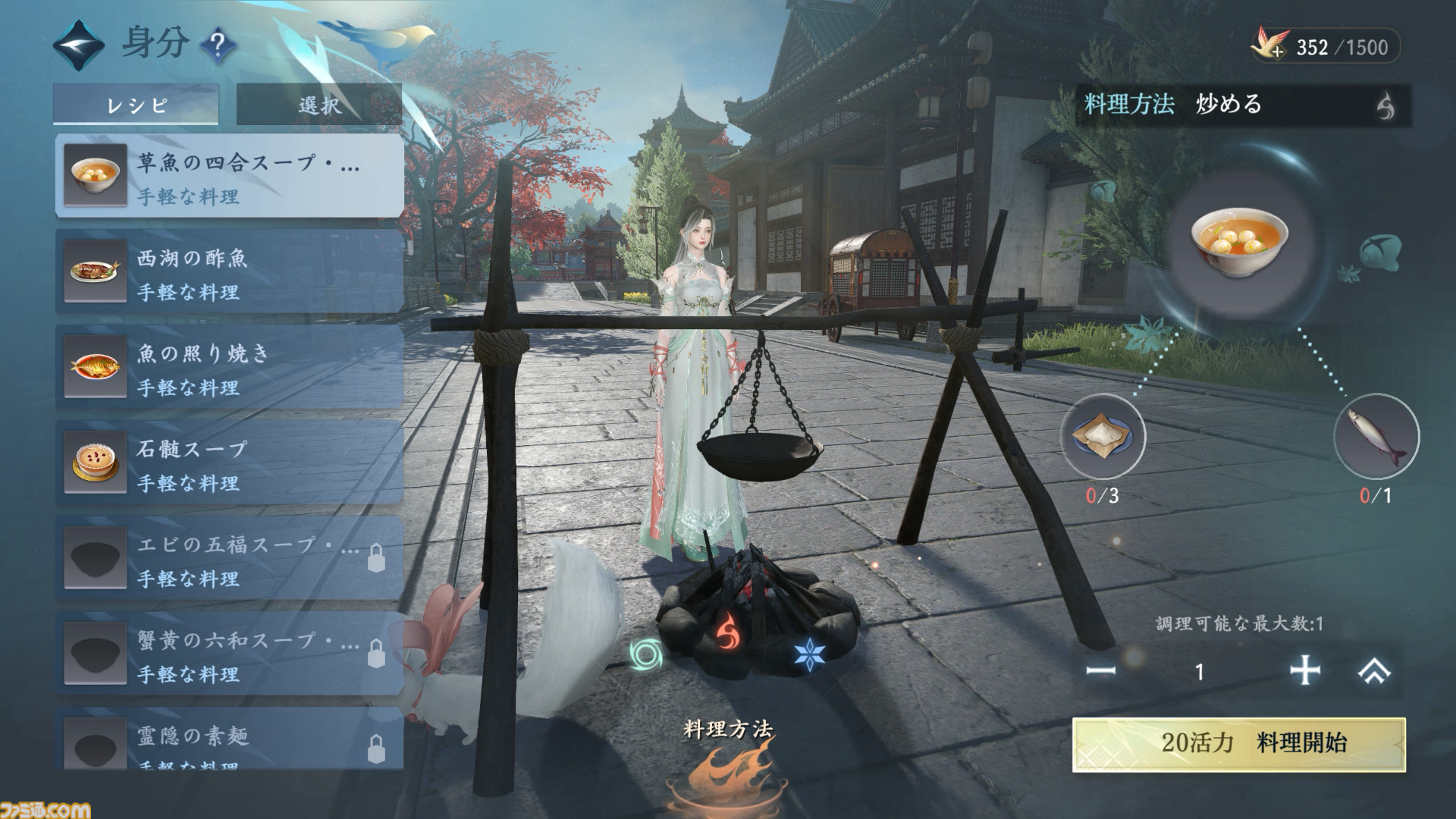 『逆水寒（Sword of Justice）』最速レビュー＆特徴紹介。AI搭載のNPCたちにより、誇張ではなく“生きた世界”を冒険できる。中国No.1のMMORPGがついに上陸決定