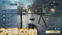 『逆水寒（Sword of Justice）』最速レビュー＆特徴紹介。AI搭載のNPCたちにより、誇張ではなく“生きた世界”を冒険できる。中国No.1のMMORPGがついに上陸決定