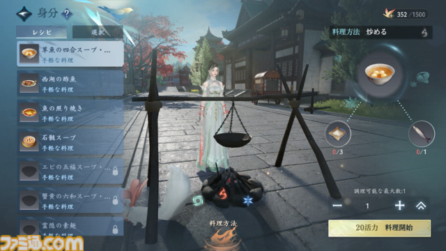 『逆水寒（Sword of Justice）』最速レビュー＆特徴紹介。AI搭載のNPCたちにより、誇張ではなく“生きた世界”を冒険できる。中国No.1のMMORPGがついに上陸決定