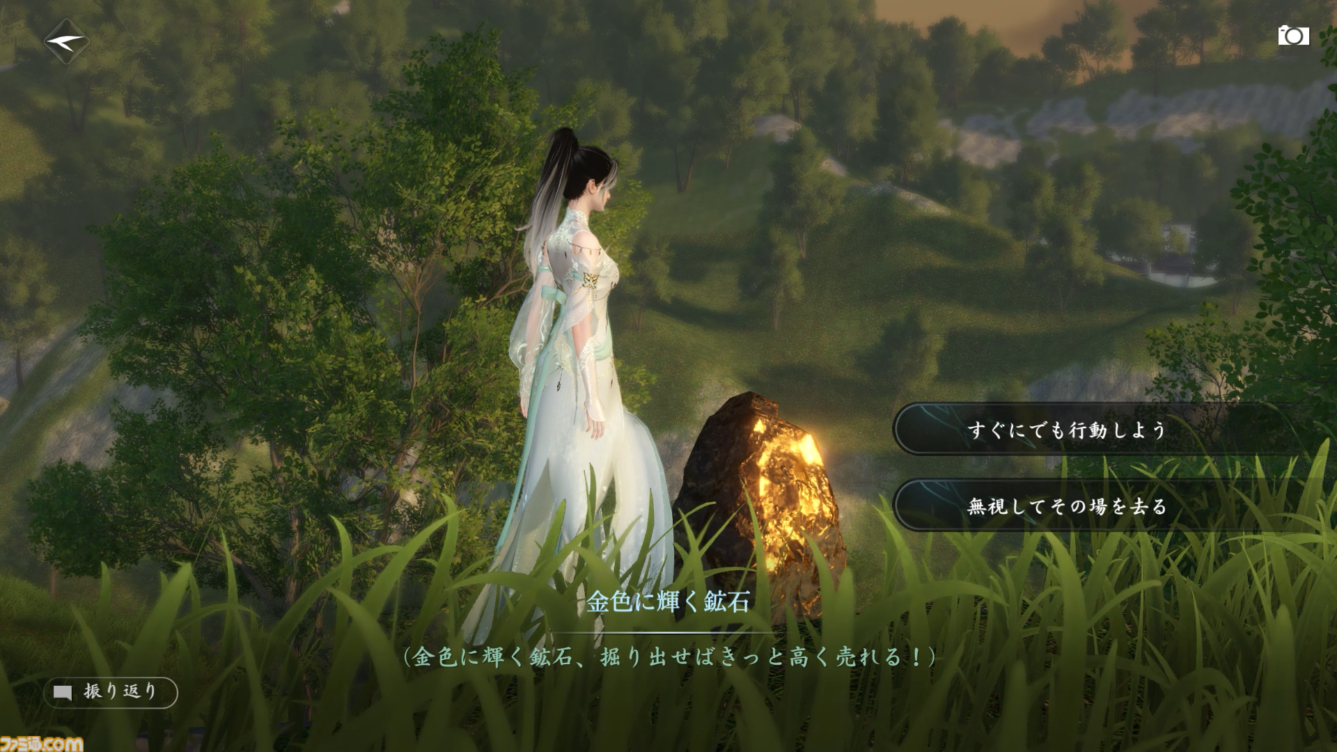 『逆水寒（Sword of Justice）』最速レビュー＆特徴紹介。AI搭載のNPCたちにより、誇張ではなく“生きた世界”を冒険できる。中国No.1のMMORPGがついに上陸決定