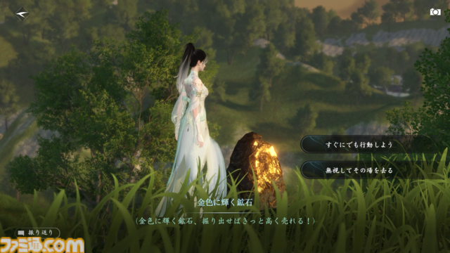 『逆水寒（Sword of Justice）』最速レビュー＆特徴紹介。AI搭載のNPCたちにより、誇張ではなく“生きた世界”を冒険できる。中国No.1のMMORPGがついに上陸決定
