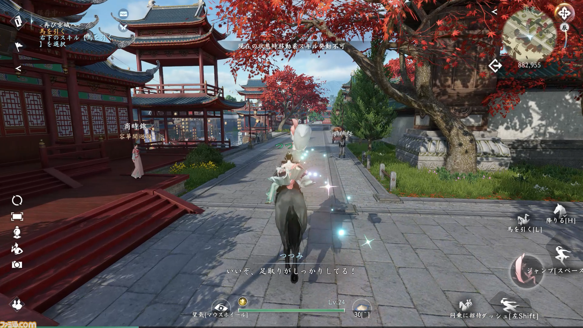 『逆水寒（Sword of Justice）』最速レビュー＆特徴紹介。AI搭載のNPCたちにより、誇張ではなく“生きた世界”を冒険できる。中国No.1のMMORPGがついに上陸決定