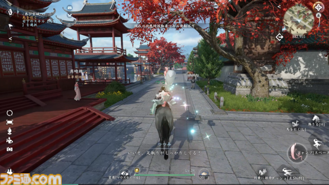 『逆水寒（Sword of Justice）』最速レビュー＆特徴紹介。AI搭載のNPCたちにより、誇張ではなく“生きた世界”を冒険できる。中国No.1のMMORPGがついに上陸決定