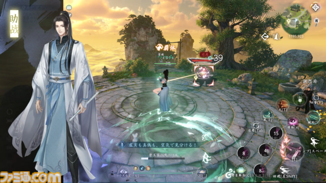 『逆水寒（Sword of Justice）』最速レビュー＆特徴紹介。AI搭載のNPCたちにより、誇張ではなく“生きた世界”を冒険できる。中国No.1のMMORPGがついに上陸決定