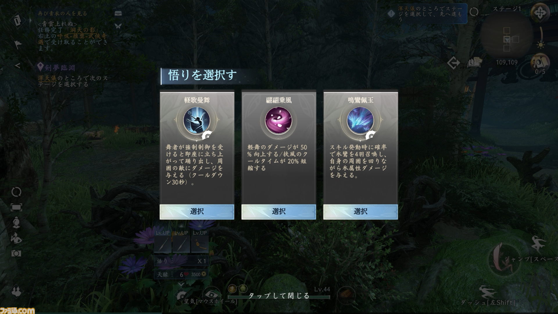 『逆水寒（Sword of Justice）』最速レビュー＆特徴紹介。AI搭載のNPCたちにより、誇張ではなく“生きた世界”を冒険できる。中国No.1のMMORPGがついに上陸決定