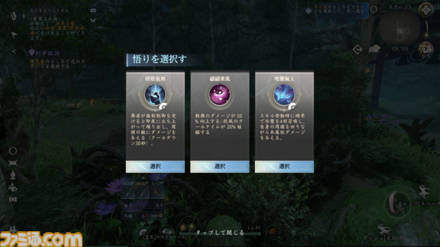 『逆水寒（Sword of Justice）』最速レビュー＆特徴紹介。AI搭載のNPCたちにより、誇張ではなく“生きた世界”を冒険できる。中国No.1のMMORPGがついに上陸決定
