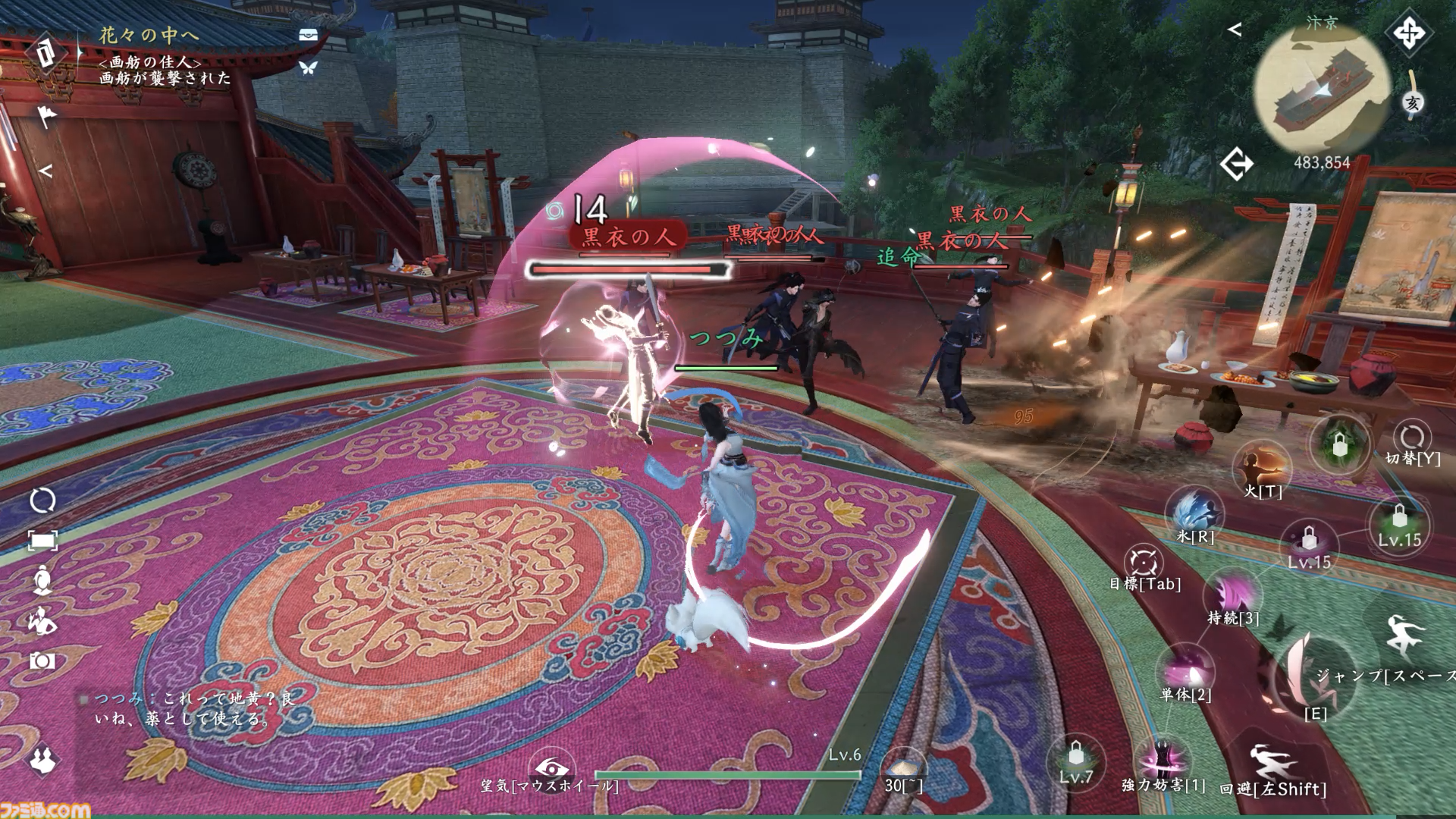 『逆水寒（Sword of Justice）』最速レビュー＆特徴紹介。AI搭載のNPCたちにより、誇張ではなく“生きた世界”を冒険できる。中国No.1のMMORPGがついに上陸決定