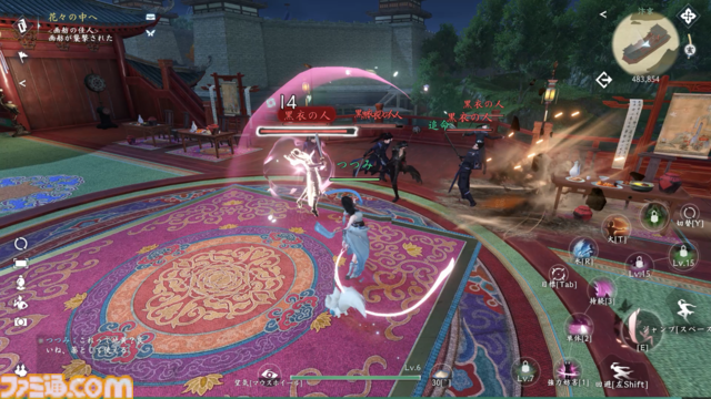 『逆水寒（Sword of Justice）』最速レビュー＆特徴紹介。AI搭載のNPCたちにより、誇張ではなく“生きた世界”を冒険できる。中国No.1のMMORPGがついに上陸決定
