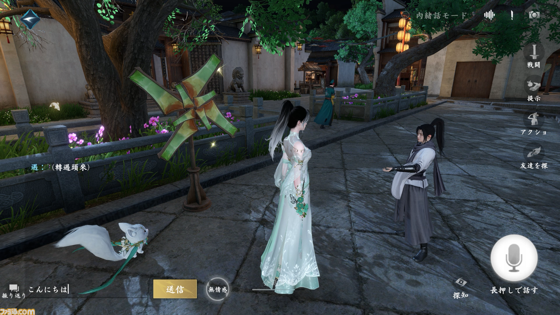 『逆水寒（Sword of Justice）』最速レビュー＆特徴紹介。AI搭載のNPCたちにより、誇張ではなく“生きた世界”を冒険できる。中国No.1のMMORPGがついに上陸決定