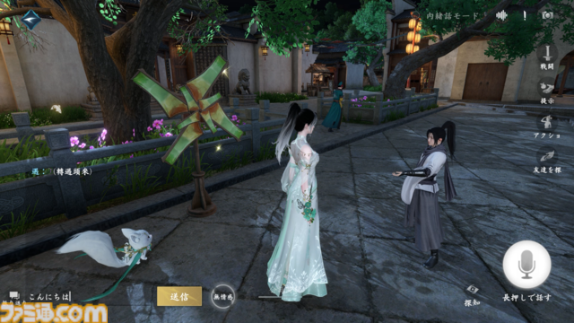 『逆水寒（Sword of Justice）』最速レビュー＆特徴紹介。AI搭載のNPCたちにより、誇張ではなく“生きた世界”を冒険できる。中国No.1のMMORPGがついに上陸決定