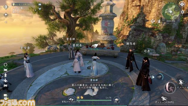 『逆水寒（Sword of Justice）』最速レビュー＆特徴紹介。AI搭載のNPCたちにより、誇張ではなく“生きた世界”を冒険できる。中国No.1のMMORPGがついに上陸決定