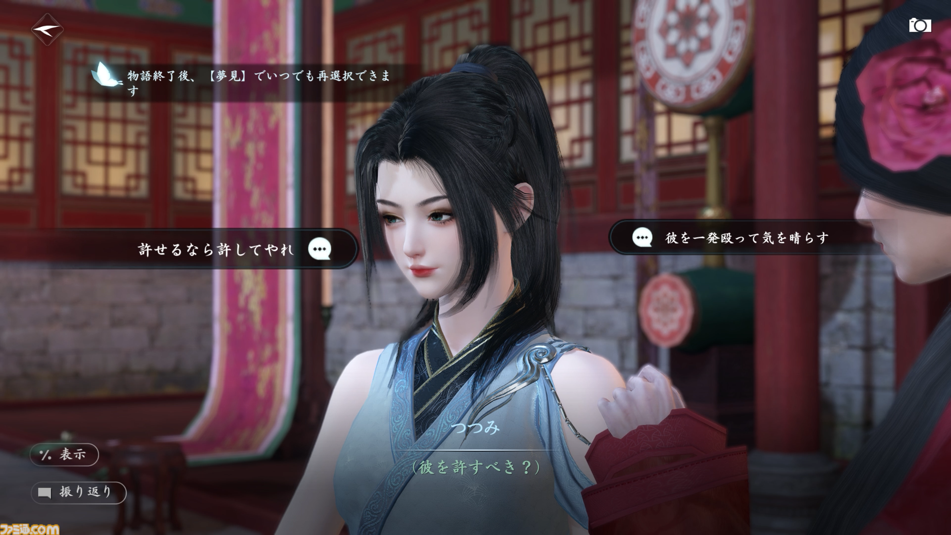 『逆水寒（Sword of Justice）』最速レビュー＆特徴紹介。AI搭載のNPCたちにより、誇張ではなく“生きた世界”を冒険できる。中国No.1のMMORPGがついに上陸決定