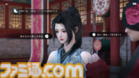 『逆水寒（Sword of Justice）』最速レビュー＆特徴紹介。AI搭載のNPCたちにより、誇張ではなく“生きた世界”を冒険できる。中国No.1のMMORPGがついに上陸決定