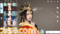 『逆水寒（Sword of Justice）』最速レビュー＆特徴紹介。AI搭載のNPCたちにより、誇張ではなく“生きた世界”を冒険できる。中国No.1のMMORPGがついに上陸決定