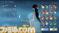 『逆水寒（Sword of Justice）』最速レビュー＆特徴紹介。AI搭載のNPCたちにより、誇張ではなく“生きた世界”を冒険できる。中国No.1のMMORPGがついに上陸決定