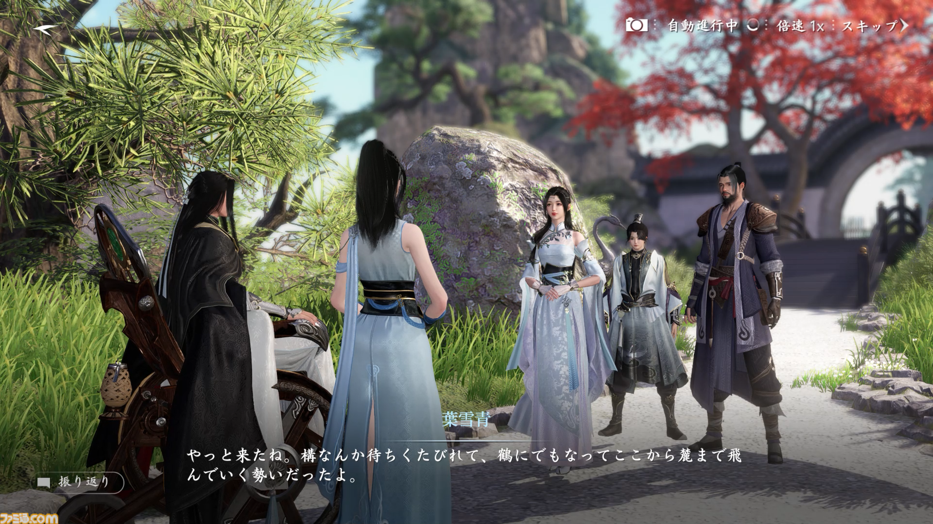 『逆水寒（Sword of Justice）』最速レビュー＆特徴紹介。AI搭載のNPCたちにより、誇張ではなく“生きた世界”を冒険できる。中国No.1のMMORPGがついに上陸決定