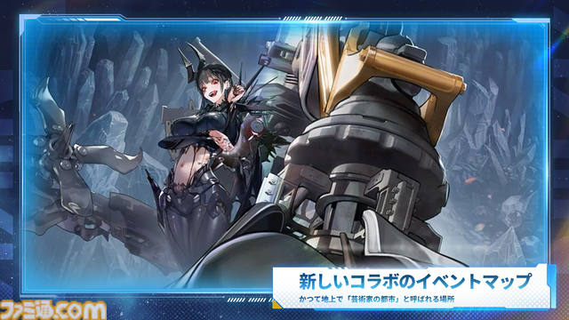 『NIKKE』×『ステラーブレイド』夢の同時コラボ＆『ニーア オートマタ』コラボ復刻も決定。キーマン総出演の記念番組潜入リポート