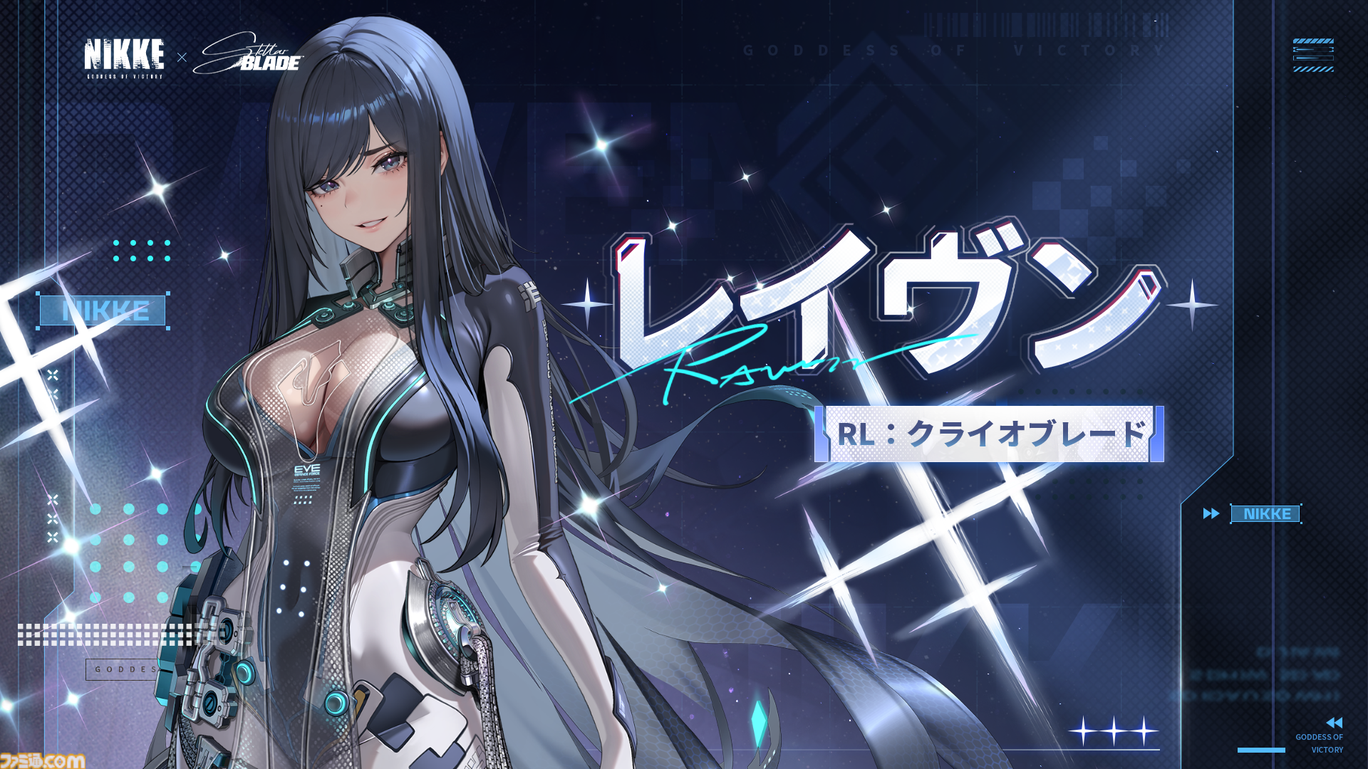 勝利の女神　NIKKE　韓国限定 レイヴン　ステラブレード 2.5周年 パズル 勝利の女神 NIKKE 韓国限定 レイヴン 2.5 ステラブレード パズル